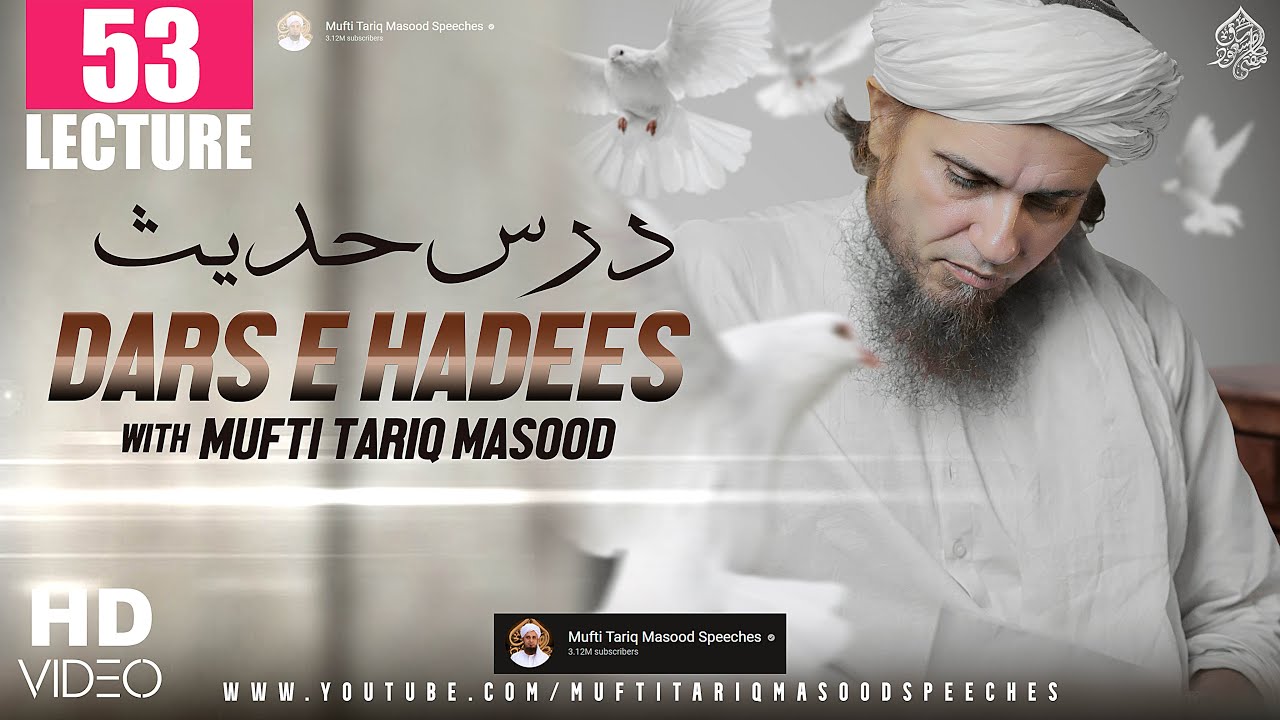 Dars E Tirmizi by Mufti Husain Khalil Khail